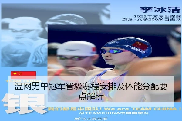 wen-wang-nan-dan-guan-jun-jin-ji-sai-cheng-an-pai-ji-ti-neng-fen-pei-yao-dian-jie-xi-2-599.jpg